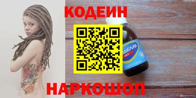 не бодяженный Славянск-на-Кубани