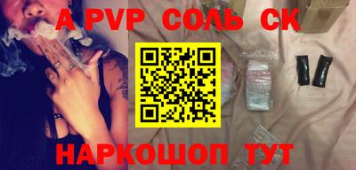 не бодяженный Славянск-на-Кубани