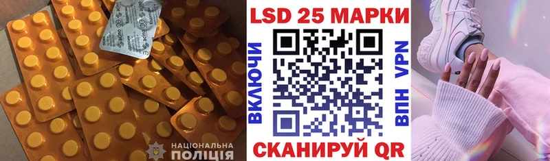 Лсд 25 экстази кислота  Шебекино 