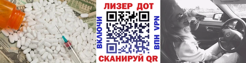 LSD-25 экстази кислота Шебекино