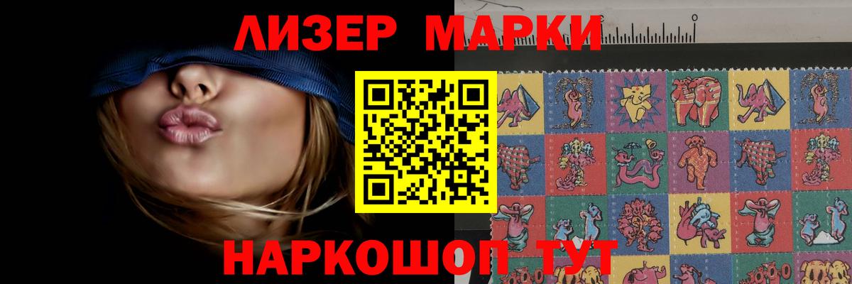 Шебекино  LSD-25 экстази кислота  Вход с VPN    маркетплейс  LSD-25 экстази кислота 
