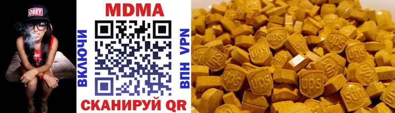 MDMA кристаллы  Шебекино 