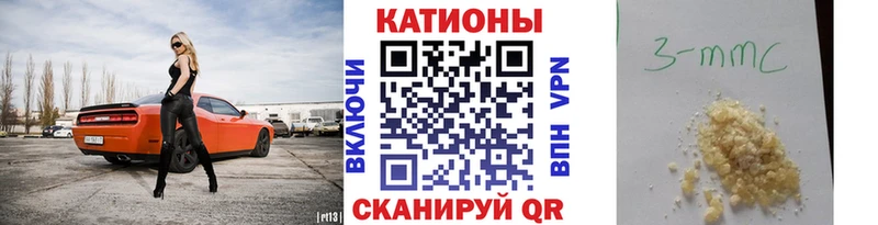 Меф мяу мяу  Шебекино 