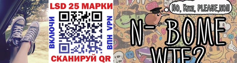 купить   Шебекино  Марки N-bome 1,5мг 