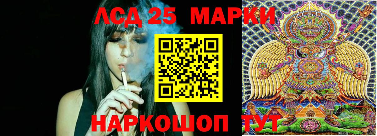 Марки NBOMe 1500мкг  Вход с VPN  Шебекино 