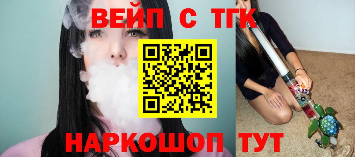 Дистиллят ТГК концентрат Шебекино